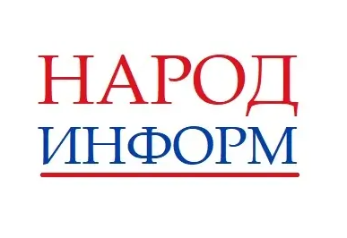 Журнал «Экономическая политика России – 21 век».