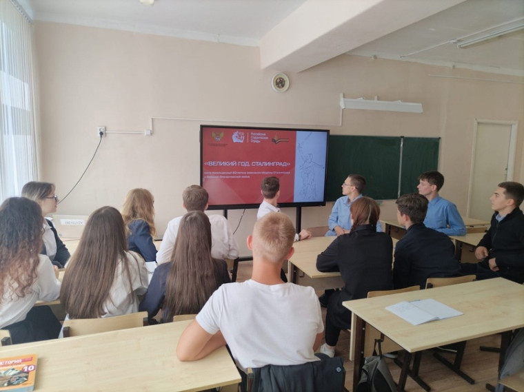 Всероссийская акция «Поклонимся великим тем годам».
