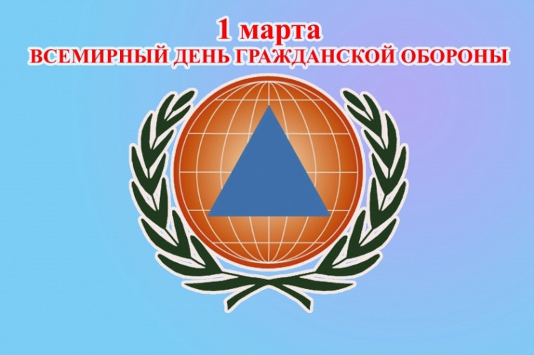 Всероссийский открытый урок по «Основам безопасности жизнедеятельности».