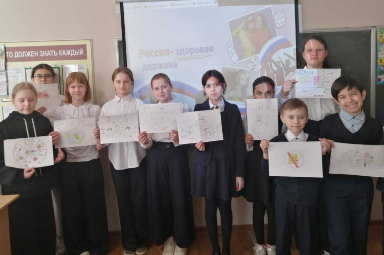 «Россия — здоровая держава».
