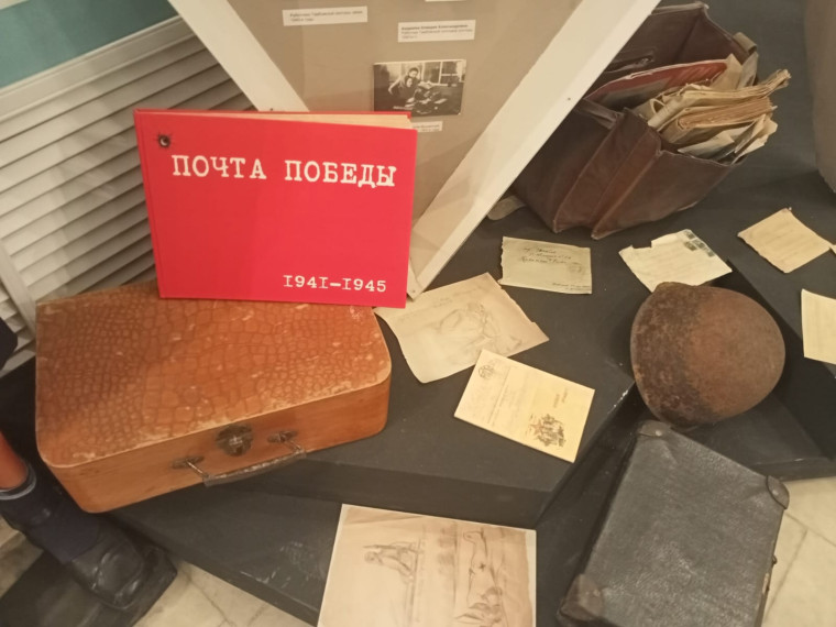 Экскурсия в музей «Почта России».