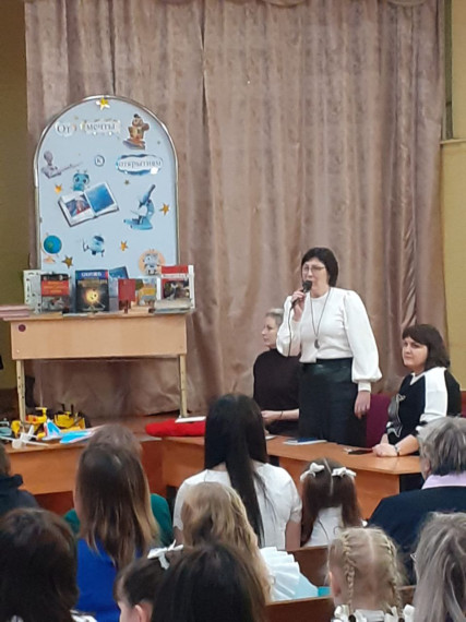 VII городская конференция для учащихся начальных классов по техническому творчеству «Новые идеи – новому времени»..