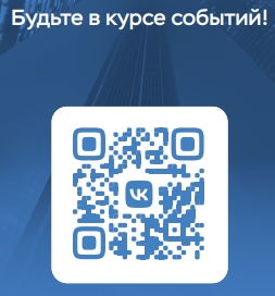 «Налоговый вычет».